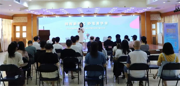 2023年泛北部湾网络文学大赛主题创作交流活动在南宁举行