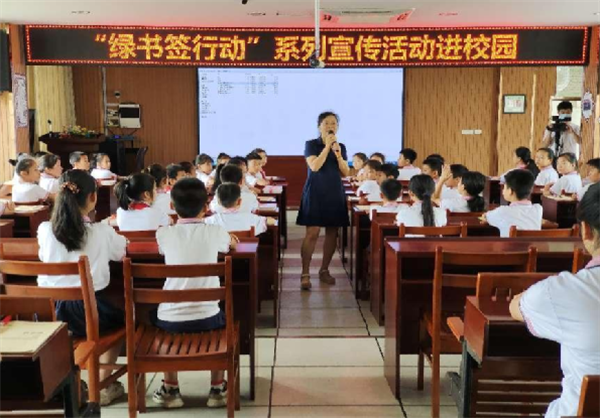 柳江“绿书签行动”进校园
