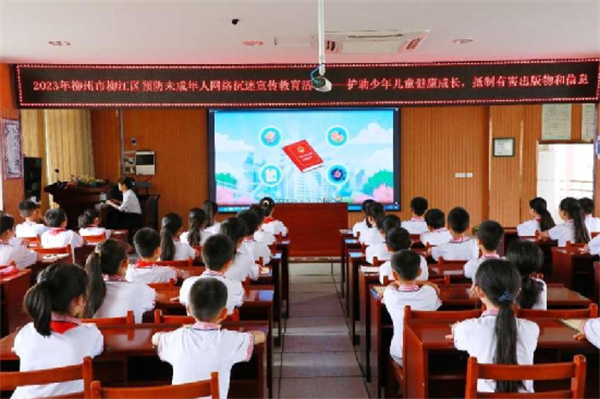 微信图片_20230626111854.png 微信图片_20230626111854.png