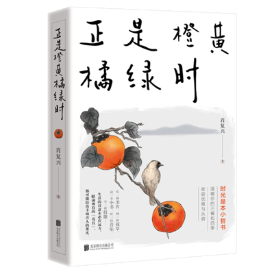 暑期书单 | 给孩子一个爱读书的夏天