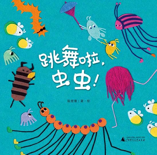 广西师大社魔法象5部原创图画书喜获2023年俄罗斯“图书印象”奖