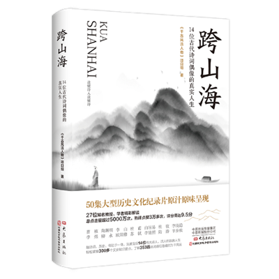 除了“轻舟已过万重山”，李白的诗你还记得哪些？