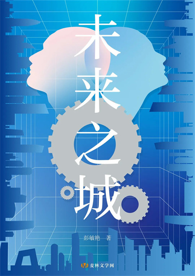 有声书火爆上新：感受来自声音的文学力量