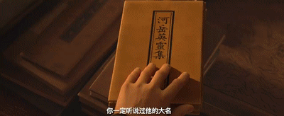 《长安三万里》火了，你知道这些古诗词的英译吗？