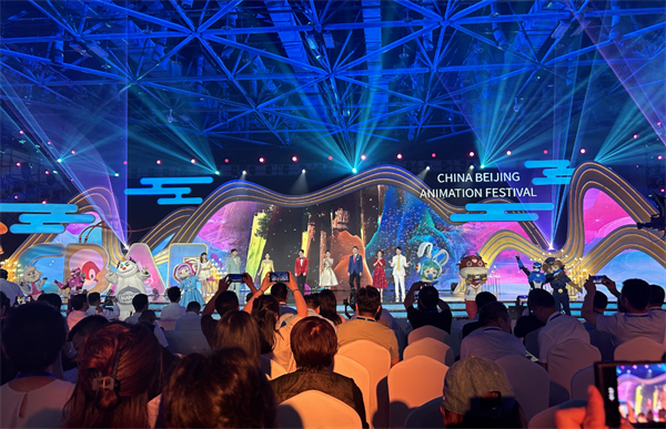 首届中国（北京）动画周举办