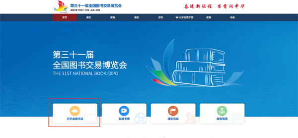 微信图片_20230726120152.png 微信图片_20230726120152.png