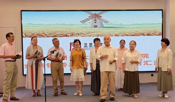 聂震宁新作《书生行》改编的情景剧在北京图书大厦上演