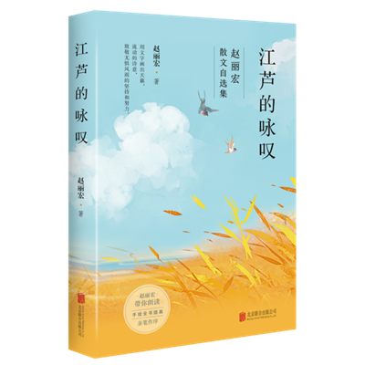 秋季书单：从这几本书中找到了松弛感