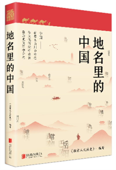 地名里的广西 “桂”从何而来？