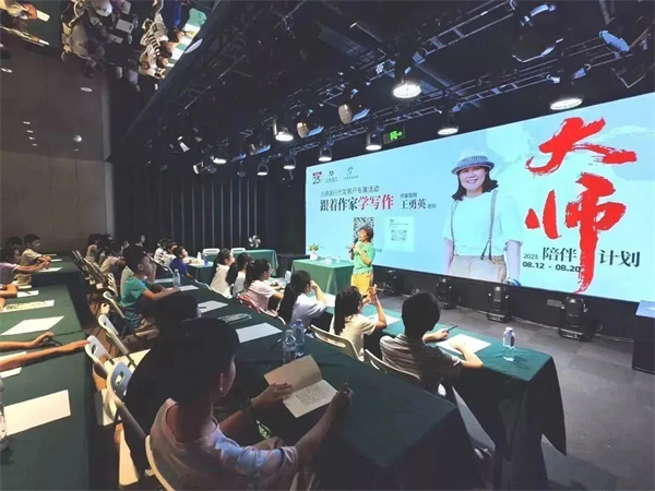 名家谈阅读与写作，点亮多彩暑期！