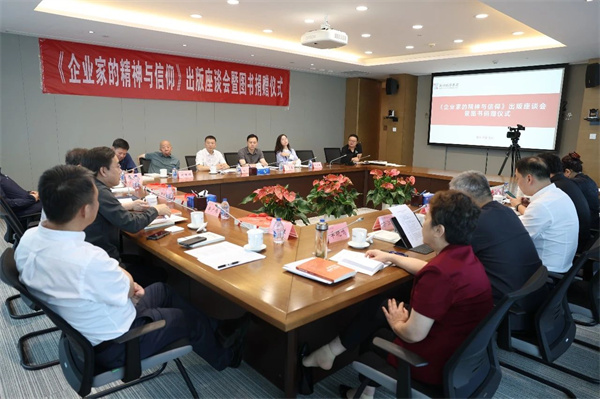 中国全民阅读媒体联盟首次走进央企总部