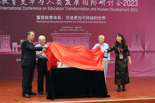 《“一带一路”沿线国家教育研究书系》（第一辑）、《“一带一路”倡议下扩大教育开放战略与机制研究》新书发布会在北师大成功举办