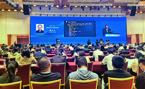 我国数字出版产业呈现九大特点八大趋势