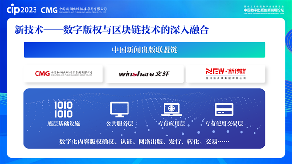 微信图片_20230925114307.png 微信图片_20230925114307.png