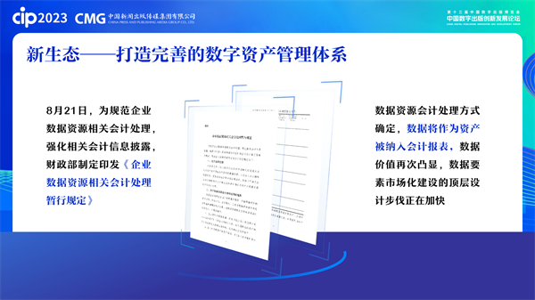 微信图片_20230925114308.png 微信图片_20230925114308.png