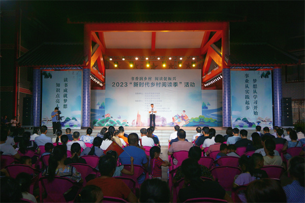 广西2023“新时代乡村阅读季”暨农家书屋提质增效现场交流活动在田东县举行