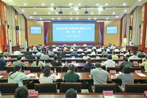 微信图片_20230925132304_1.jpg 微信图片_20230925132304_1.jpg