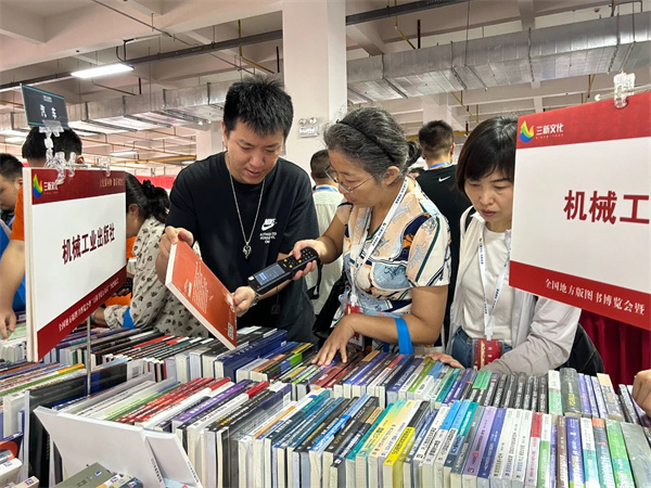 第十九届（秋季）全国地方版图书博览会在武汉举办