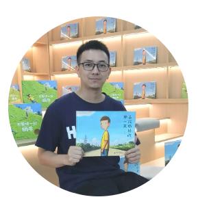 接力出版社《去找奶奶的那一天》入选第八届丰子恺儿童图画书奖