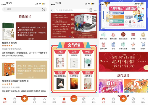 发行集团数字化需要提速了！