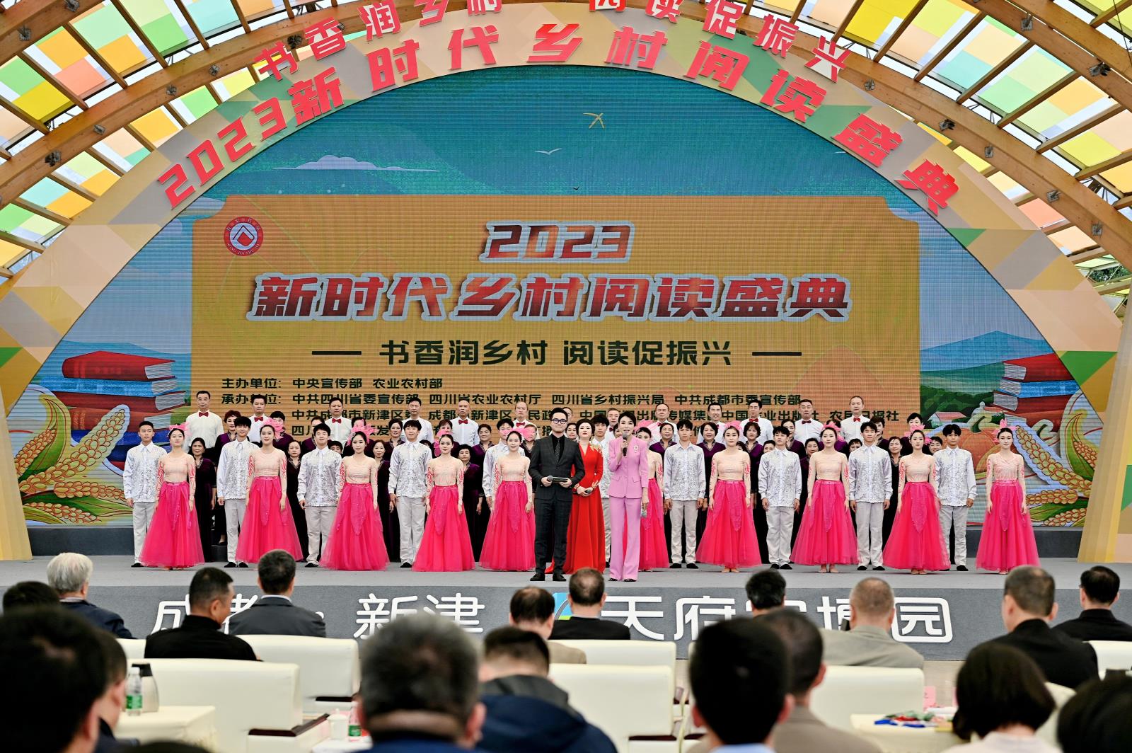 2023“新时代乡村阅读盛典”拉开序幕 广西入选2023“新时代乡村阅读季”示范活动！