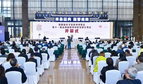 出版业两个重要展会20日在贵阳开幕