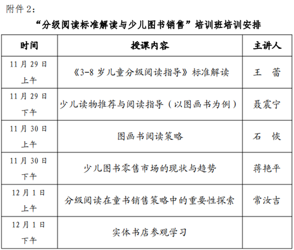 微信图片_20231104011715.png 微信图片_20231104011715.png