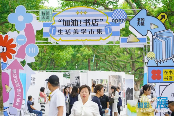 上个周末，桂林这个文化市集到处都是人