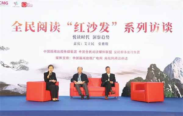 关于价格治理难点、行业转型突破口，他们这样说