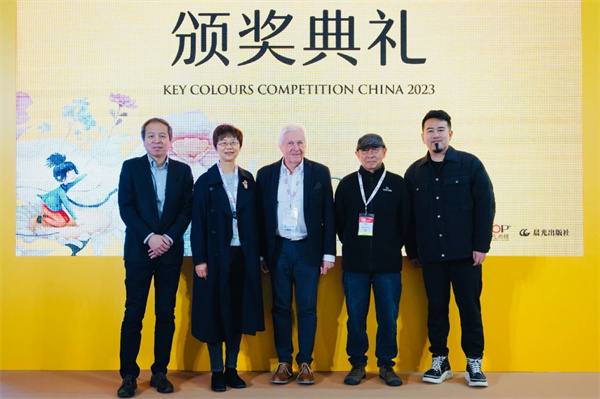 第四届金钥匙绘本创作大赛获奖作品揭晓