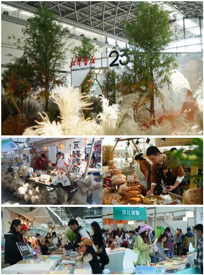 2023广西知识大会与您“相遇知识的山峰”