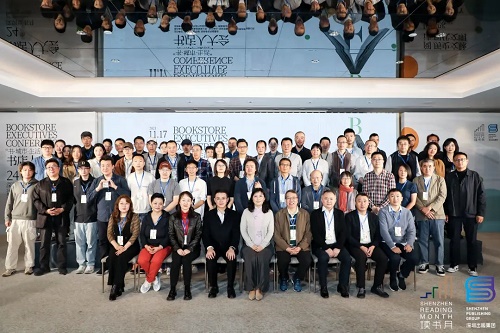 首届“书·城市·生活”书店人大会圆满举办！60家书店主理人共话行业发展