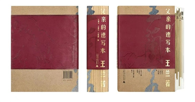 广西师大出版社“第十届全国书籍设计艺术展”获奖总数全国第一