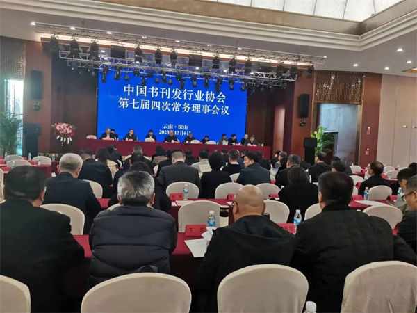 听听中发协会议上有哪些行业好声音