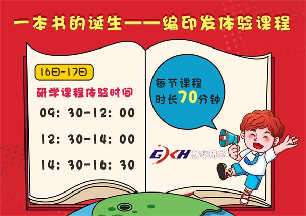 微信图片_20231214112655.jpg 微信图片_20231214112655.jpg