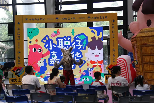 微信图片_20231214112920.jpg 微信图片_20231214112920.jpg