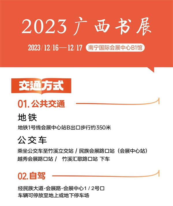 微信图片_20231214112950.jpg 微信图片_20231214112950.jpg