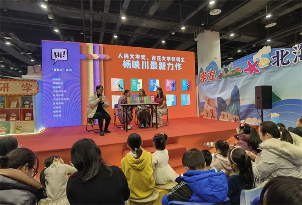 在广西书展上乘着“一带一路”的风去旅行