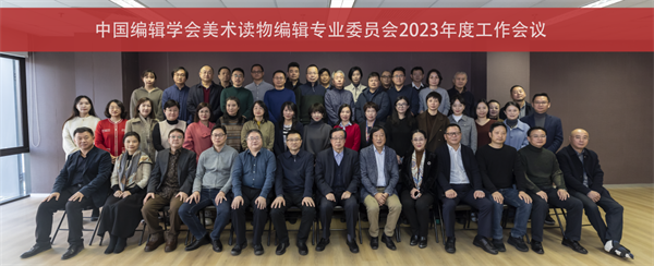 第三十二届“金牛杯”优秀美术图书、装帧设计评选结果公布