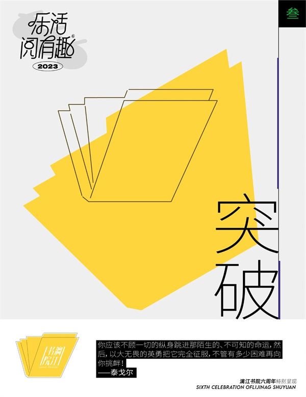 “寻桂筑之美，赴繁花之约”——《桂筑繁花——广西传统建筑装饰艺术》阅读分享会