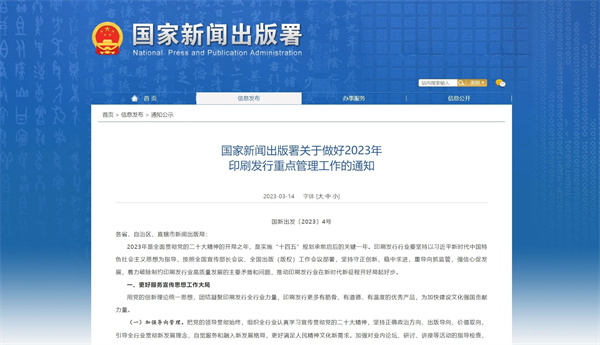 微信图片_20231227102023.jpg 微信图片_20231227102023.jpg