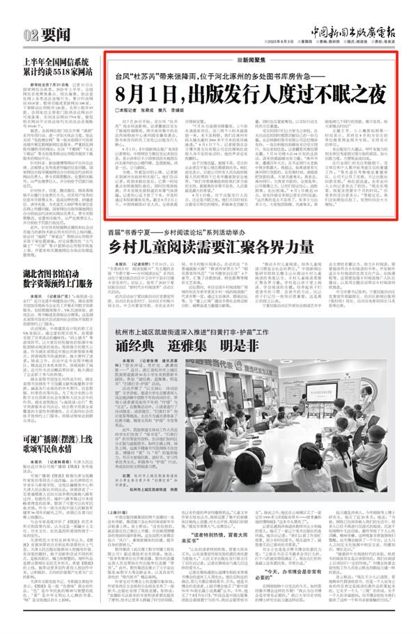 微信图片_20231227102027.png 微信图片_20231227102027.png