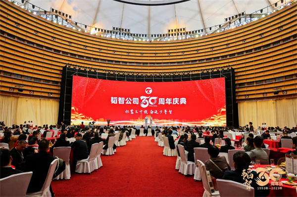 谱写民营书业发展新篇章——广西韬智图书有限公司成立30周年庆典在邕举行