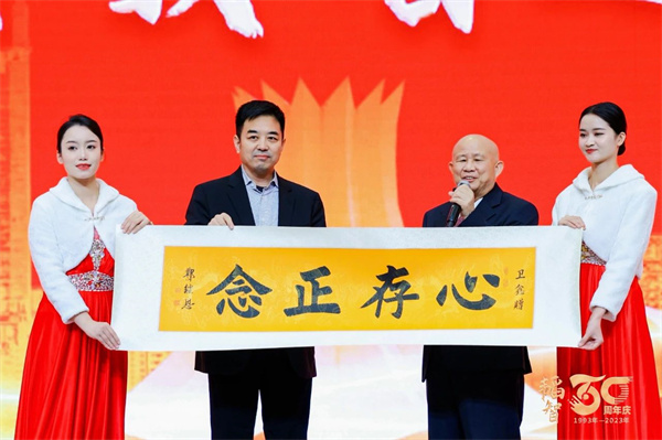 微信图片_20231229114630.jpg 微信图片_20231229114630.jpg