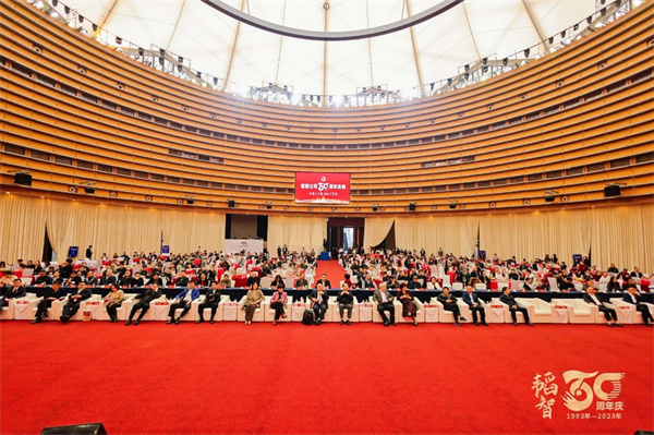 微信图片_20231229114641.jpg 微信图片_20231229114641.jpg