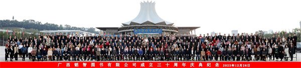 微信图片_20231229114747.jpg 微信图片_20231229114747.jpg