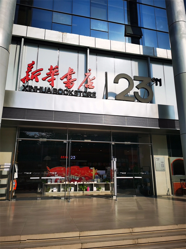 微信图片_20231229145314.jpg 微信图片_20231229145314.jpg