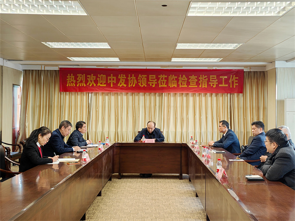 艾立民理事长在广西考察调研