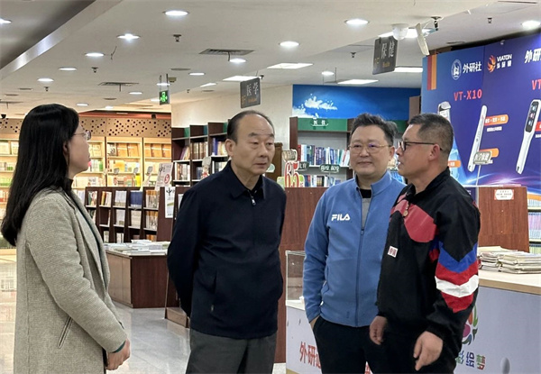 微信图片_20231229145337.jpg 微信图片_20231229145337.jpg