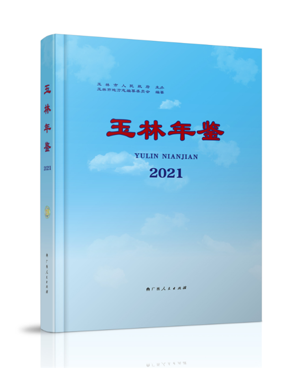 微信图片_20240105103628.png